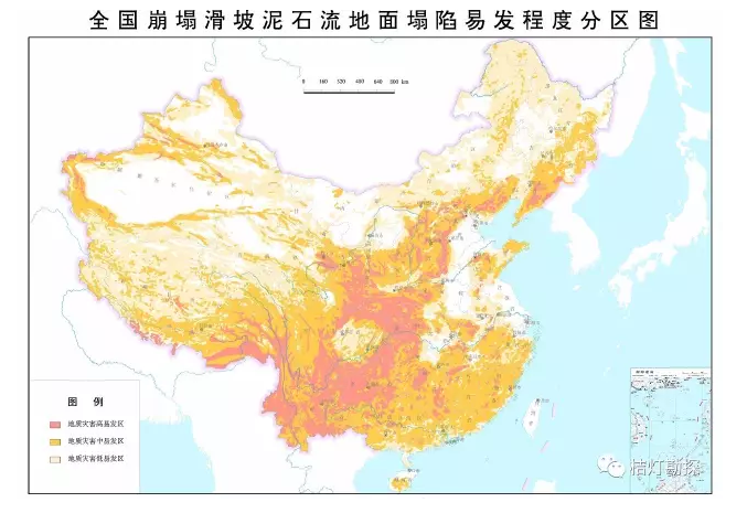 首页    地质灾害防治有四大体系,即调查评价,监测预警,综合防治和